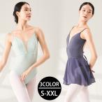  женский платье Dance одежда Dance Leotard юбка One-piece костюм урок простой красивый ...... Jazz Dance современный платье 