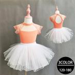  Kids платье Dance платье Dance одежда урок балет костюм Dance chuchu способ юбка Leotard ...... рукав есть простой красивый 