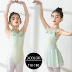  Kids Dance одежда Dance платье урок костюм Leotard юбка One-piece симпатичный простой красивый ...... Jazz Dance современный платье 
