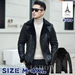  кожаный жакет мужской кожа жакет обратная сторона ворсистый байкерская куртка .. воротник мотоцикл жакет осень-зима внешний 