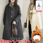 キルティングコート レディース アウター ロングコート 中綿コート ブルゾン ジャケット 防寒コート ゆったり あったか 暖かい