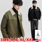  флис боа жакет мужской блузон внешний осень-зима уличный переключатель капот нет 