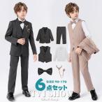 スーツ 男の子 フォーマル スーツ 子供スーツセット おしゃれ キッズスーツ 七五三 結婚式 ピアノ発表会 入卒園式 スーツ 入学式 卒業式