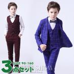 上下セット男児子供服フォーマルスー...