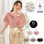  болеро свадьба одежда оборудование болеро палантин меховая накидка платье мех перо ткань шаль палантин кардиган - платье осень-зима 