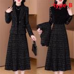 ショッピングツイード スカートスーツ レディース  セットアップスーツ ドレス ツイードジャケット 大人 フォーマル  20代 30代 40代 ママ