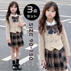 ショッピング入学式 スーツ 女の子 入学式 女の子 服 スーツ リボン 結婚式 発表会 入学式 チェック スカートスーツセット  送料無料