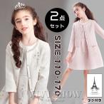 韓国子供服 キッズ ワンピース フォーマル 女の子 入園式 卒園式 入学式 卒業式 結婚式 パーティー 発表会 七五三