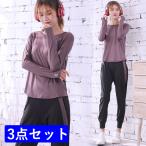 3 позиций комплект йога одежда спорт одежда женский Parker бег одежда верх и низ в комплекте весна лето тренировка одежда леггинсы Jim одежда спорт 