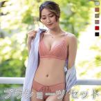 レディース ランジェリー ブラショーツ セット おしゃれ 下着 シンプル カラー豊富 かわいい vivishow