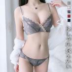 レディース ランジェリー ブラ ショーツ 上下セット おしゃれ シンプル ブラ単品 柔らかい