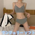 レディース ランジェリー ブラ ショーツ 上下セット シンプル 柔らかい 通気性 ソフト