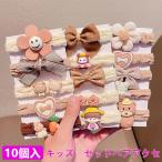 10 штук Kids аксессуары для волос девочка аксессуары украшение для волос украшение для волос волосы зажим шпилька для малышей младенец для детский день рождения Chris подарок празднование рождения 