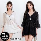  купальный костюм женский купальный костюм One-piece купальный костюм flair рукав мама купальный костюм надеты .. мама купальный костюм body type покрытие плавание одежда 20 плата 30 плата 40 плата 