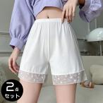 2点セット レディース ペチパンツ ペチコート レース ペチコートパンツ 快適 履き心地 ルームウエア インナーショーツ レース おしゃれ きれい はきやすい