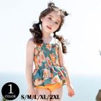 キッズ 水着 ジュニア 女の子 アウトドア プール 可愛い おしゃれ シンプル カジュアル