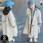 トレンチコート キッズ 子供服 女の子 秋服 ロングコート アウター 韓国子供服 ジュニア トップス ジャケット 子ども服 ベビー服 ジャンパー おしゃれ 可愛い