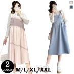  женский женщина одежда одежда для беременных One-piece симпатичный простой модный верх и низ в комплекте vivishow