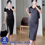  женщина одежда женский одежда для беременных One-piece casual простой модный надеты ...