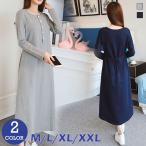 婦人服 レディース ワンピース マタニティウエア ゆったり カジュアル おしゃれ シンプル