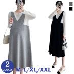  женщина одежда женский One-piece свободно одежда для беременных простой casual модный 
