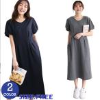  женщина одежда одежда для беременных женский One-piece простой модный casual выход 
