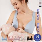  кормление bla кормление bla non тросик передний открытие бюстгальтеры для беременных бюстгальтер Night bla cup ввод хлопок беременность ....