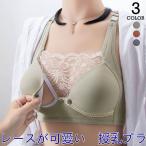  кормление bla кормление bla non тросик передний открытие бюстгальтеры для беременных бюстгальтер Night bla cup ввод хлопок беременность ....