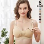  кормление bla кормление бюстгальтер бюстгальтеры для беременных non тросик передний открытие хлопок большой размер 2023 новый продукт 