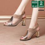 レディースサンダル ミュール ストラップ付き スリッパパンプス フォーマル オフィスサンダル デザインヒール vivishow