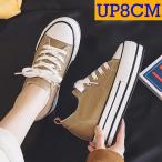 レディース スニーカー シューズ シンプル カジュアル 厚底 履きやすい おしゃれ 美脚