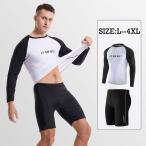  body type покрытие верх и низ в комплекте купальный костюм Rush Guard Rush Guard мужской длинный рукав рекомендация ультрафиолетовые лучи меры модный дайвинг 