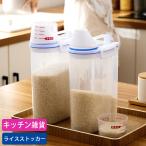  кухня смешанные товары кухня сопутствующие товары рис держатель кадочка для риса кейс для хранения кухня кухня место хранения воздухо-непроницаемый компактный compact модный 