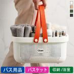  ванна корзина автобус салон принадлежности для ванной корзина простой портативный корзина ванная крепкий осушитель удобный 