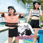 水着 レディース可愛い 水着 中学生 高校生 20代 学生 スポーティー 体型カバー 3点セット 学生 少女 夏 韓国 レディース 10代 スポーティー 体型カバー