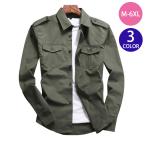 ミリタリーシャツ メンズ シャツ 長袖 開襟 カジュアルシャツ ワークシャツ ミリタリー アウトドア 春服 秋服 おしゃれ ブラウス メンズファッション通勤