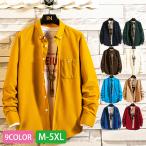 シャツ メンズ 長袖シャツ ボタンダウンシャツ カジュアルシャツ 無地 春服 トップス ポケット ビジネス 夏 秋