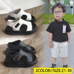 サンダル キッズ スポーツサンダル 男の子ビーチサンダル 履きやすい 子ども おしゃれ 子供用 サンダル キッズ サンダル脱げにくい シンプル 歩きやすい