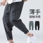  шаровары мужской тренировочный брюки мужской тонкий контакт охлаждающий низ ребра брюки легкий брюки прекрасный ножек свободно Aladdin брюки Thai брюки linen брюки 