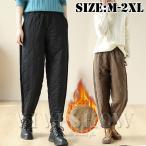 アウトドア 防寒パンツ 中綿パンツ レディース ボトムス キルティングパンツ ズボントトレッキングパンツ ウォーキング パンツ  送料無料  防寒対策