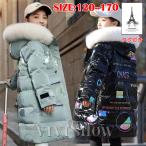 ダウンコート子供中綿コートキッズロ...