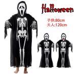  Halloween костюм костюмированная игра детский для взрослых .... Event маскарадный костюм вечеринка симпатичный костюм заметный ужасы .. задний ..