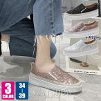  женский туфли без застежки Loafer мокасины спортивные туфли толщина низ Kirakira шнур нет посещение школы ходить на работу прекрасный ножек надеть обувь ........ Flat casual .... модный 