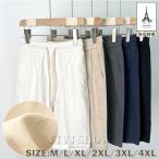  шорты мужской шорты лен пляж брюки .... casual простой тонкий уличный скорость ....linen брюки легкий брюки свободно 