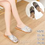 スリッパ サンダル 夏用 おしゃれ 来客用 室内 ルームシューズ  レディース　ルームシューズ 室 内 スリッパ 夏