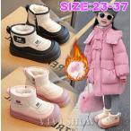 ムートンブーツ キッズ 裏起毛 秋冬 子供靴 女の子 男の子 ブーツ スノーブーツ  ショートブーツ シューズ キッズ靴 おしゃれ 可愛い 暖かい