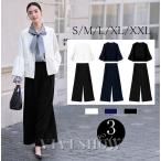 セットアップ ２点セット レディース ジャケット スカート スーツ セレモニースーツ 卒業式 ノーカラー ロングスカート 綺麗め フォーマル