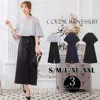  брюки платье свадьба рукав есть гонки женский широкий вечернее платье выставить церемония окончания .. тип 