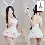 ランジェリー うさぎコスプレ モコモコ バニーガール バニー 衣装 仮装 レディース うさ耳 エロ セクシー