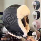 飛行帽 メンズ レディース 耳あて 裏起毛 フライトキャップ パイロットキャップ ボンバーキャップ 帽 秋 冬 春 レザー 裏ボア